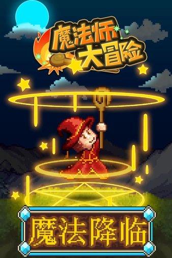 人类：一败涂地