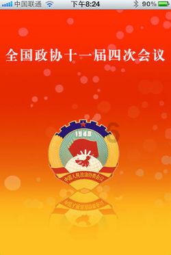 《极限竞速:地平线5》让玩家更深入地了解中国的汽车文化和历史